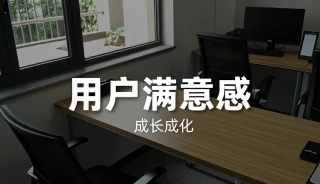如何在不同场景下优化方案的性能表现
